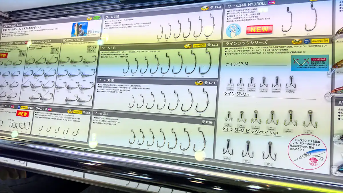 2024 Gamakatsu hook introductions